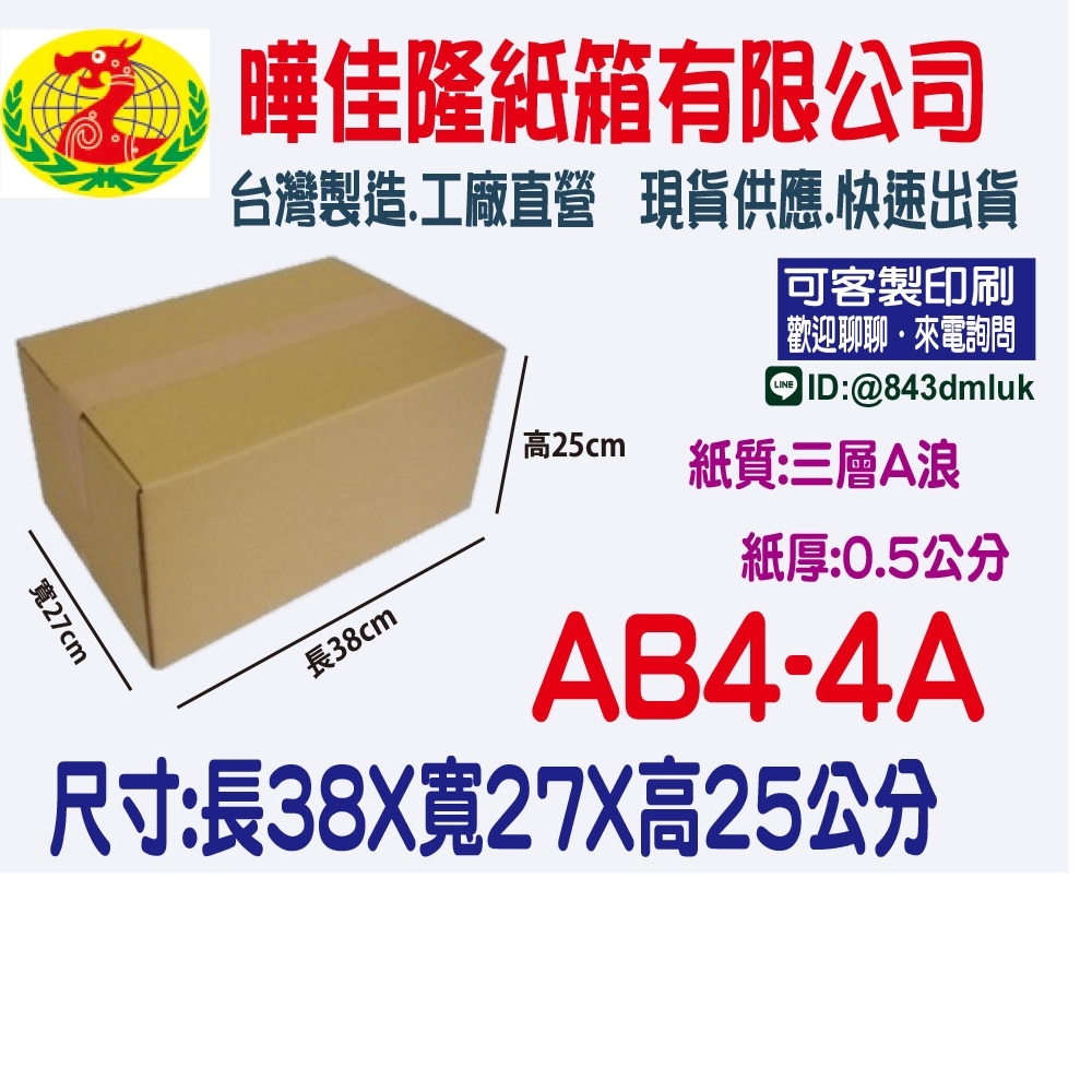 AB4-4A   3