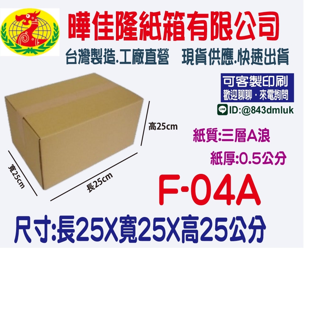 F-04A   25