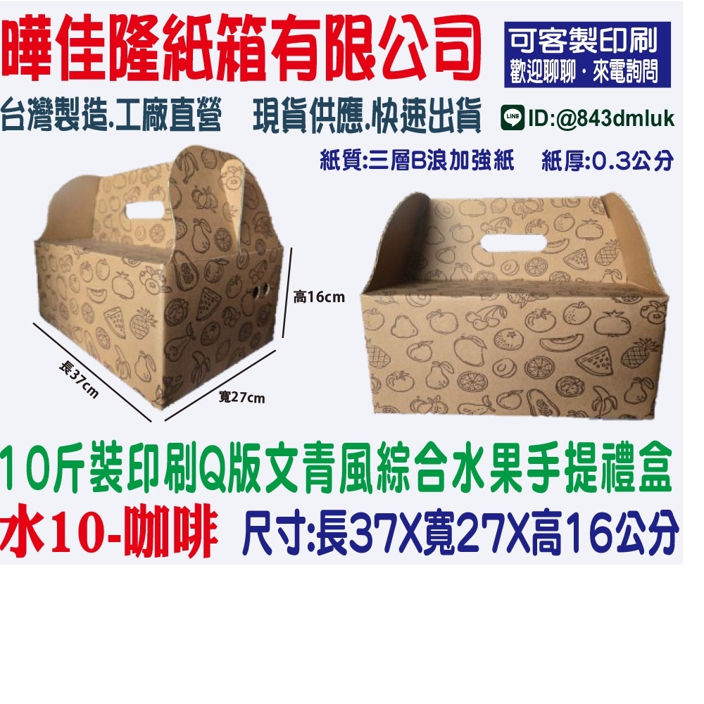 水10-咖啡  10