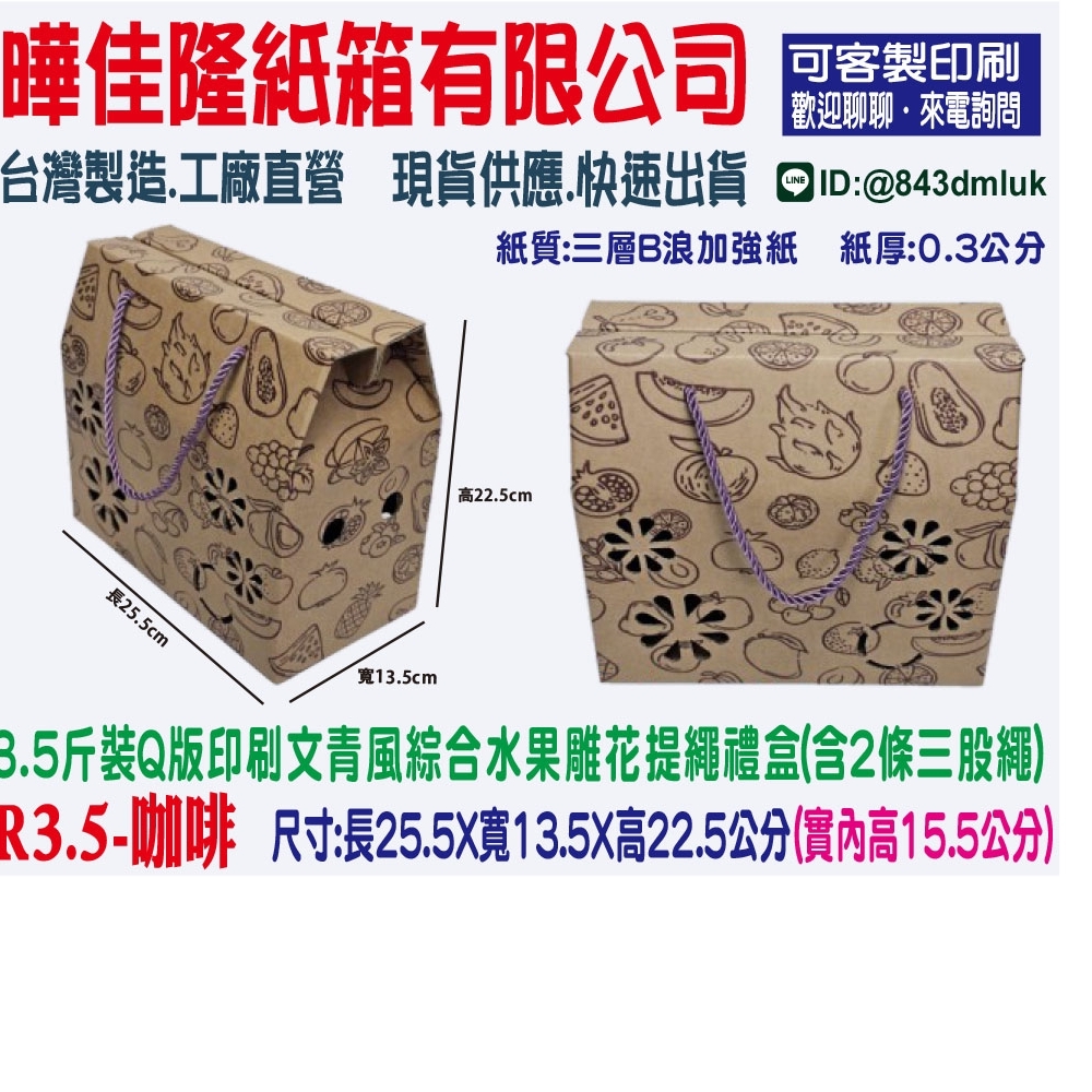 R3.5-咖啡  3
